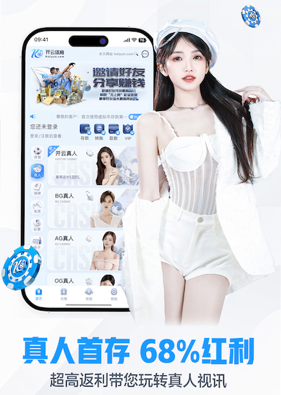 世界杯投彩app 减肚子室内健身器材