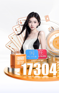 2026世界杯官方合作网站 乒乓球台颜色变了