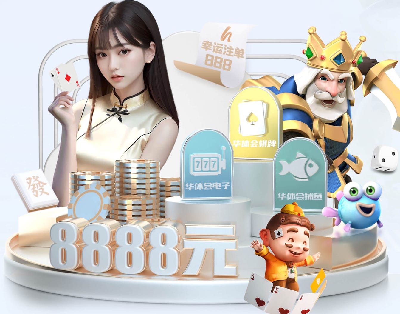 2026世界杯指定网站 乒乓球台内削球技术