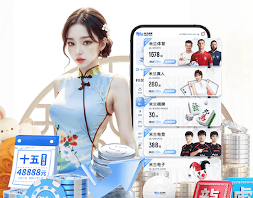 2026世界杯官网 乒乓球台面是什么漆