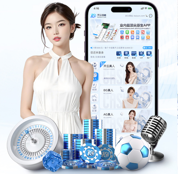 2026世界杯官网 乒乓球台替换